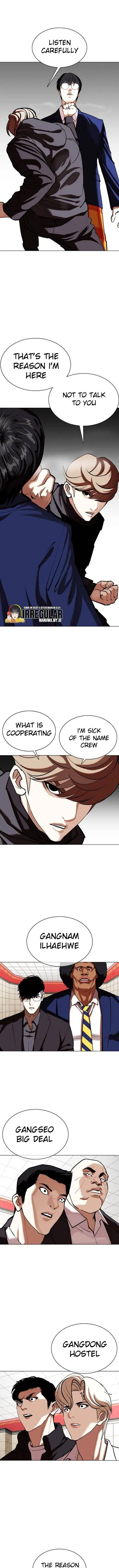 Lookism Chapter 349 Online - página 15