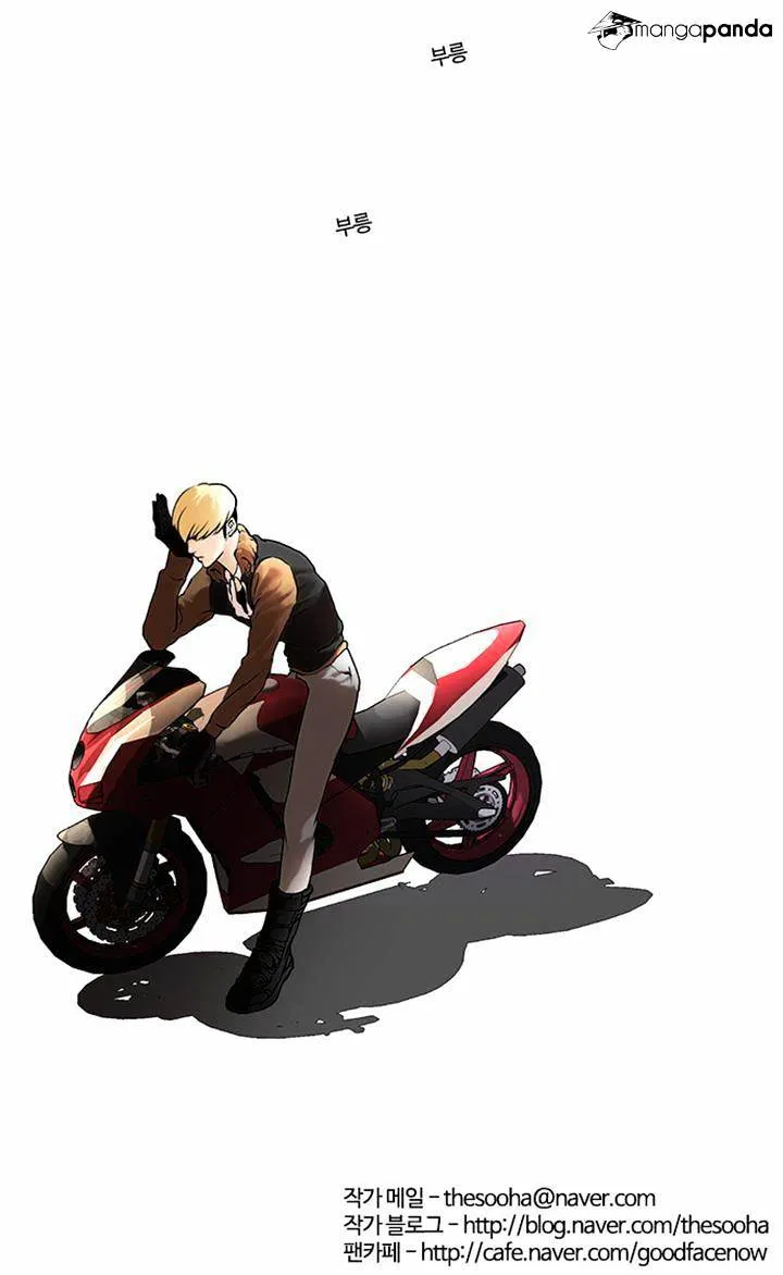 Lookism Chapter 35 Online - página 30