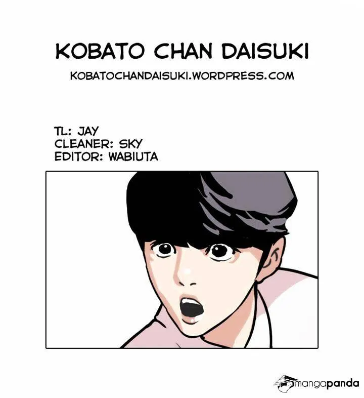 Lookism Chapter 35 Online - página 31