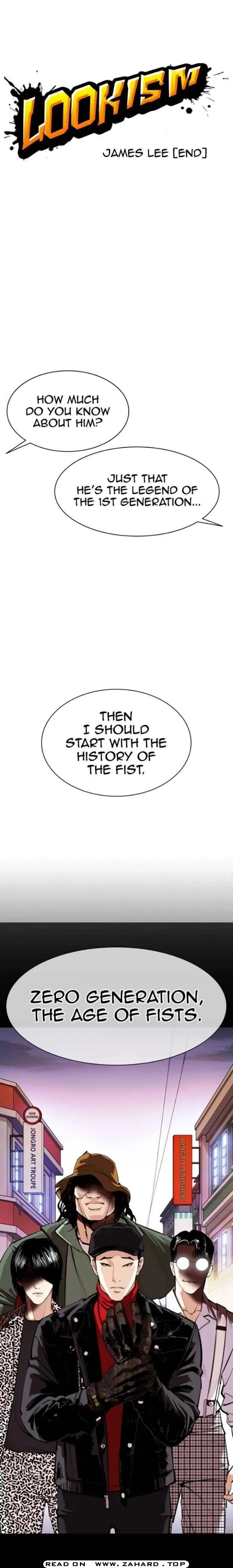 Lookism Chapter 359 Online - página 3