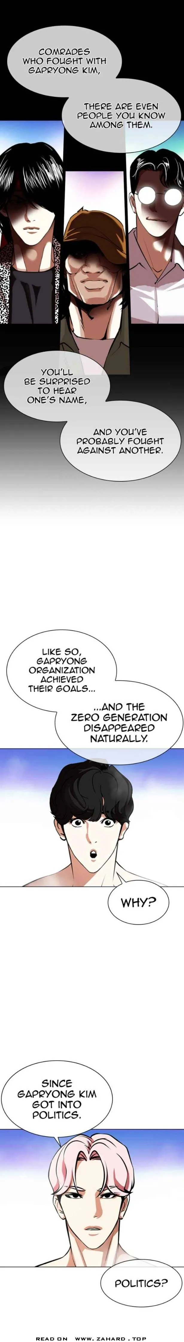 Lookism Chapter 359 Online - página 5