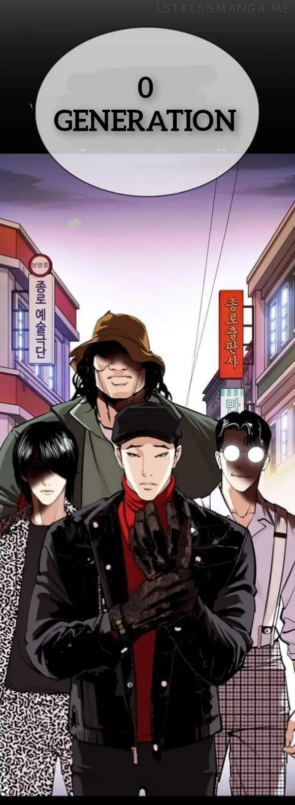 Lookism Chapter 359.1 Online - página 13