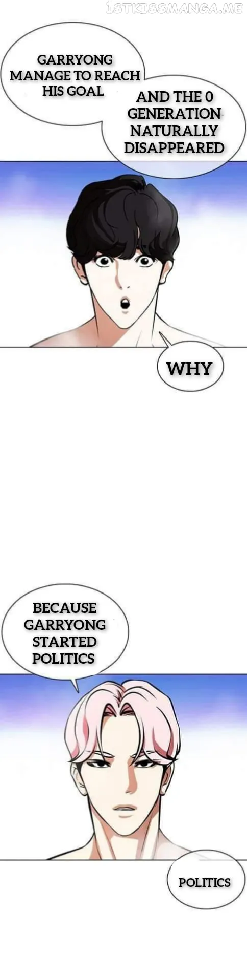 Lookism Chapter 359.1 Online - página 16