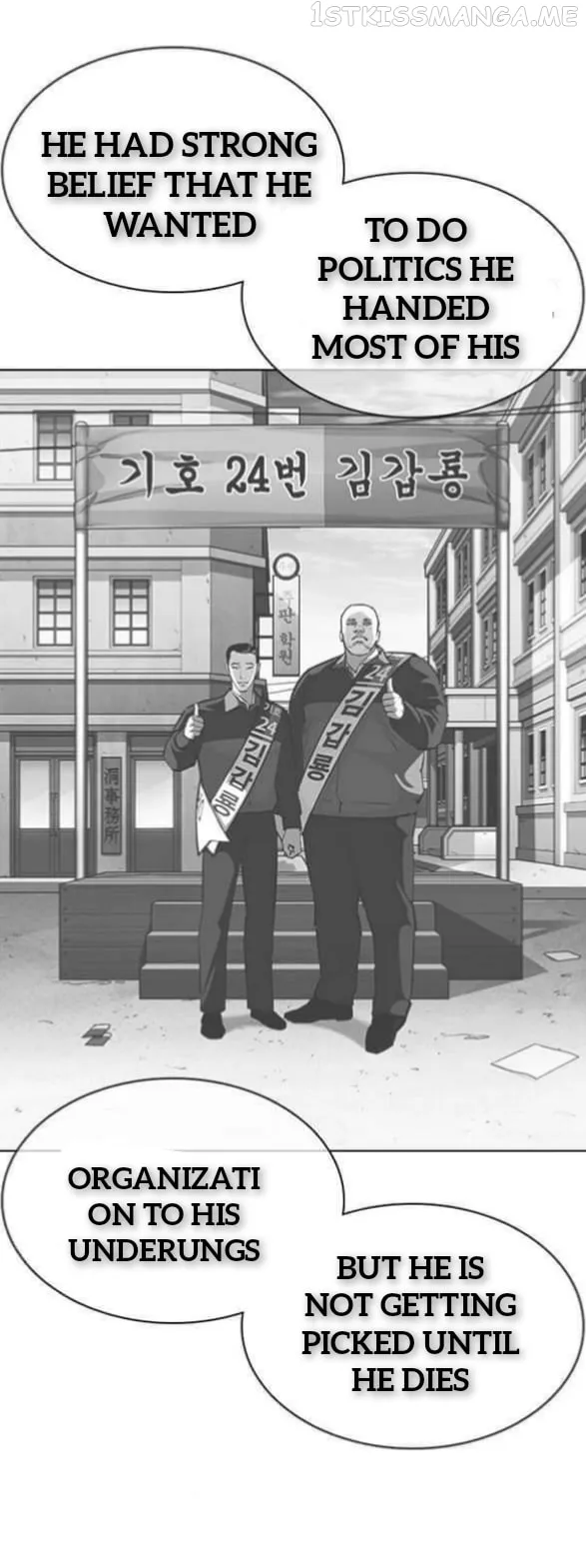 Lookism Chapter 359.1 Online - página 17