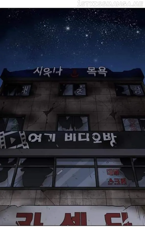 Lookism Chapter 359.1 Online - página 54