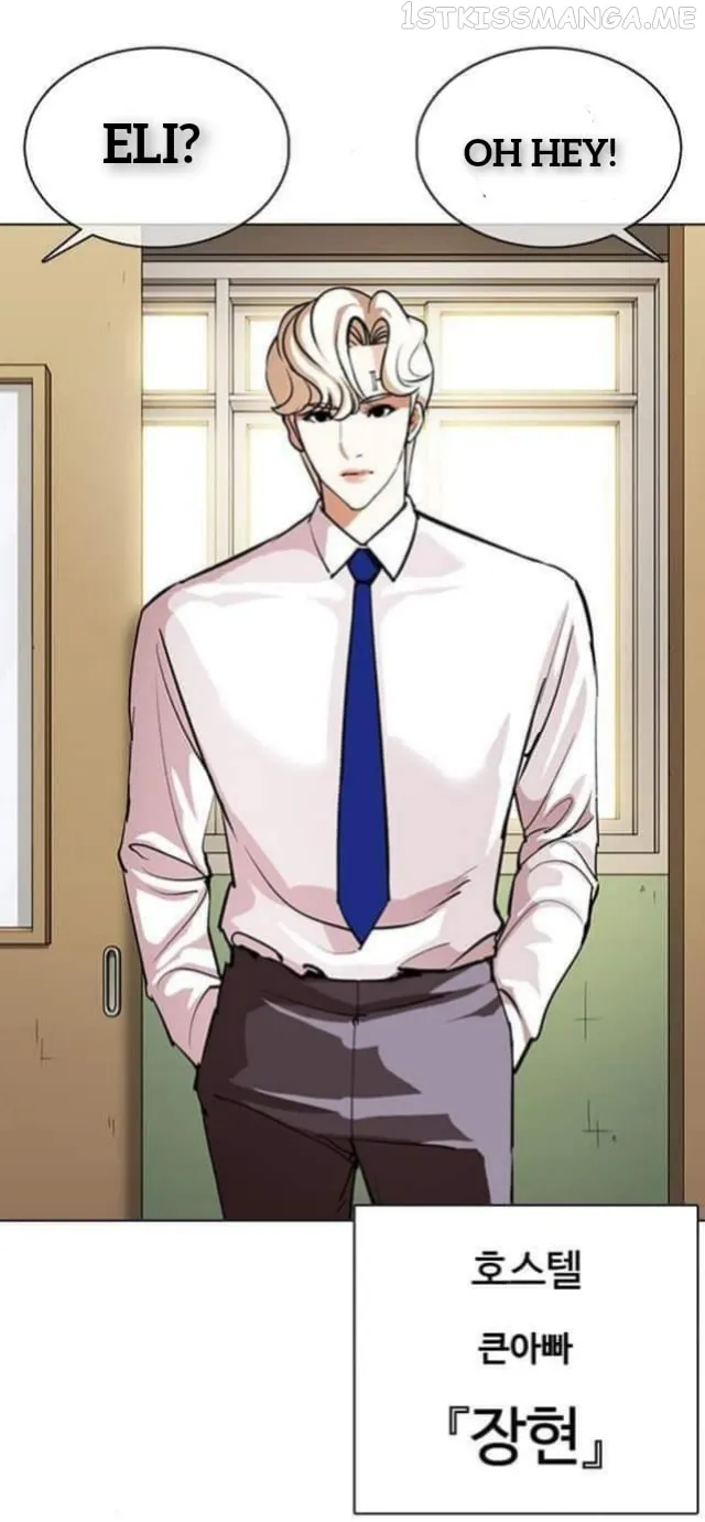 Lookism Chapter 359.1 Online - página 60