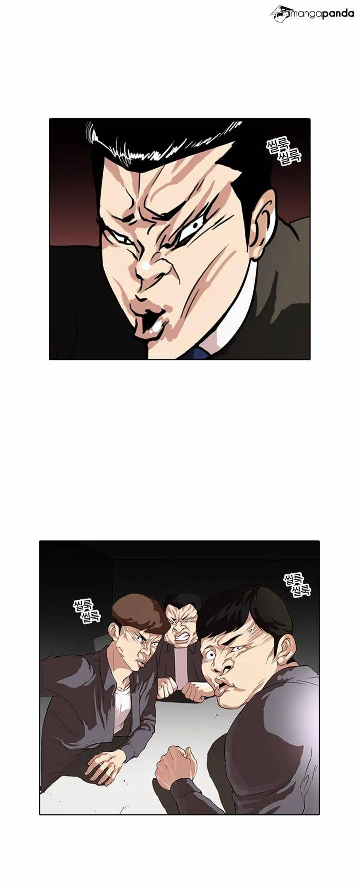 Lookism Chapter 36 Online - página 3