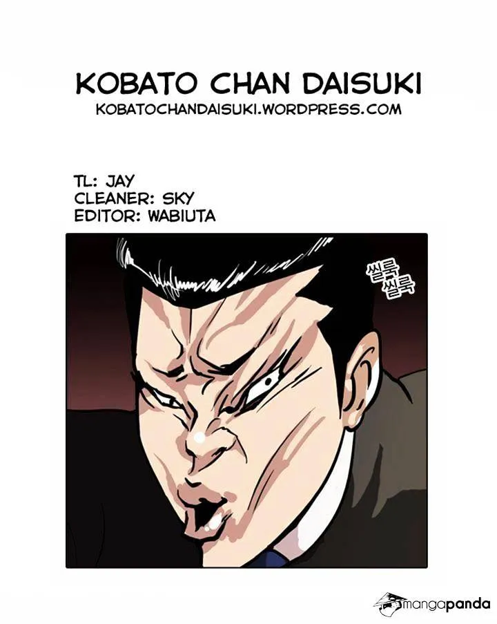Lookism Chapter 36 Online - página 31