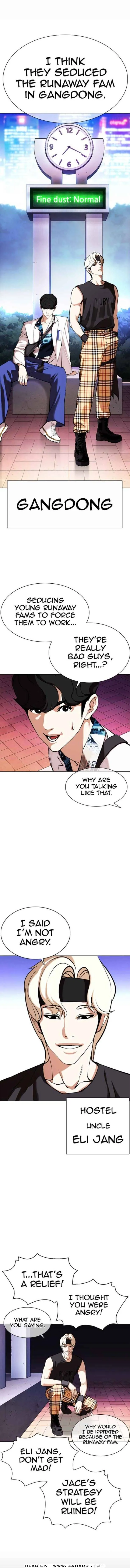 Lookism Chapter 360 Online - página 4