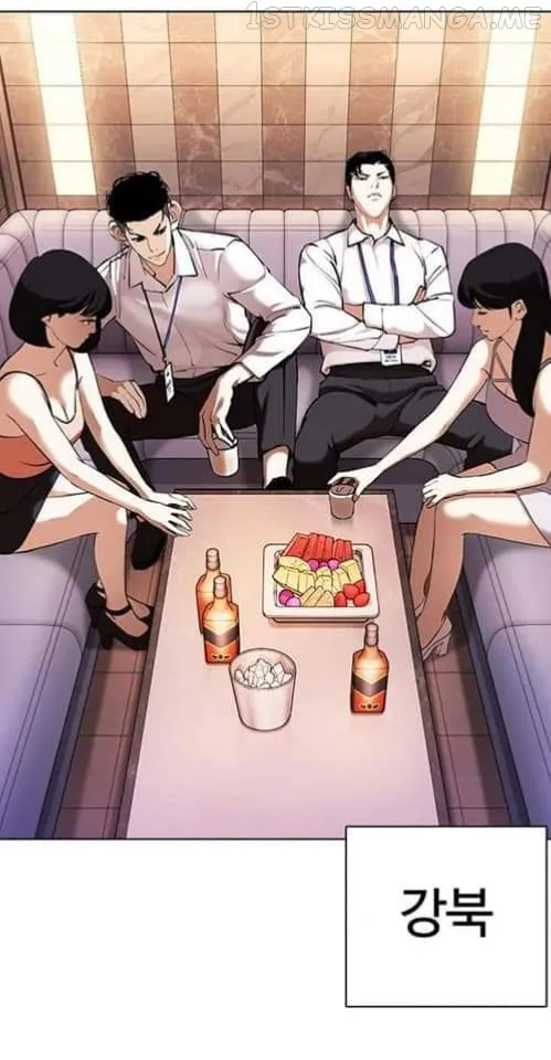 Lookism Chapter 360.1 Online - página 44