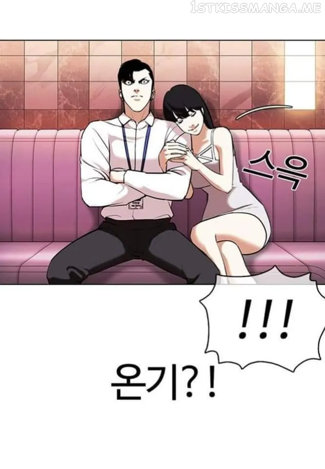 Lookism Chapter 360.1 Online - página 51