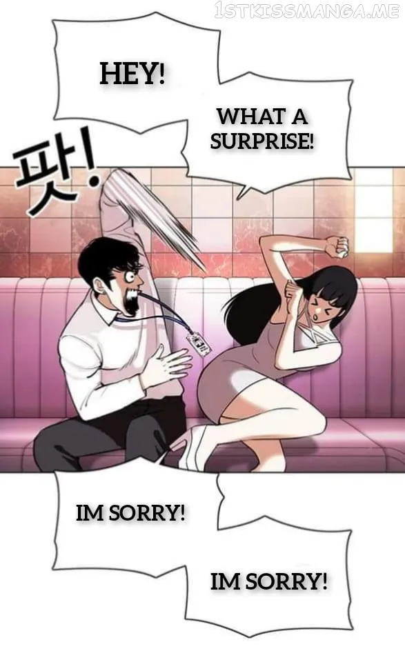 Lookism Chapter 360.1 Online - página 52