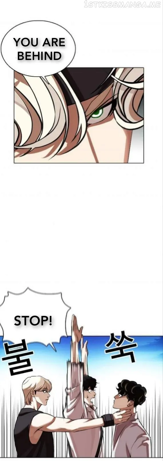 Lookism Chapter 361.1 Online - página 3