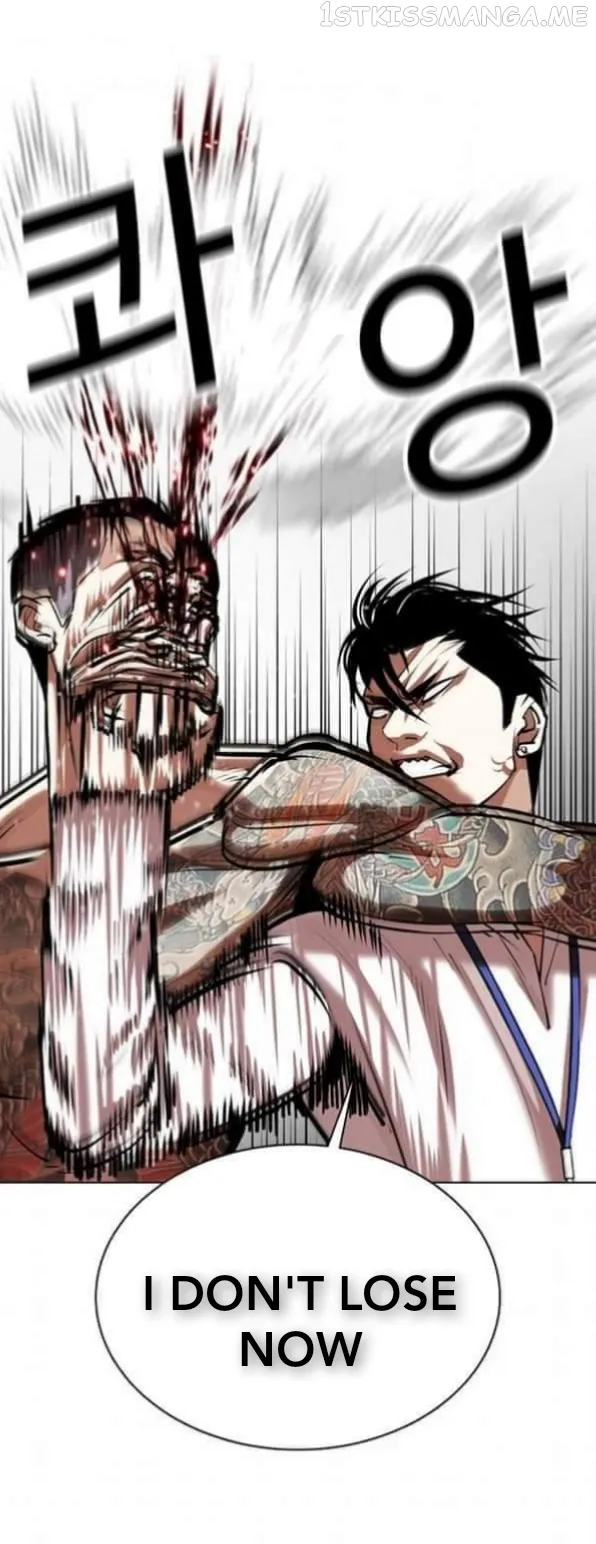 Lookism Chapter 361.1 Online - página 24