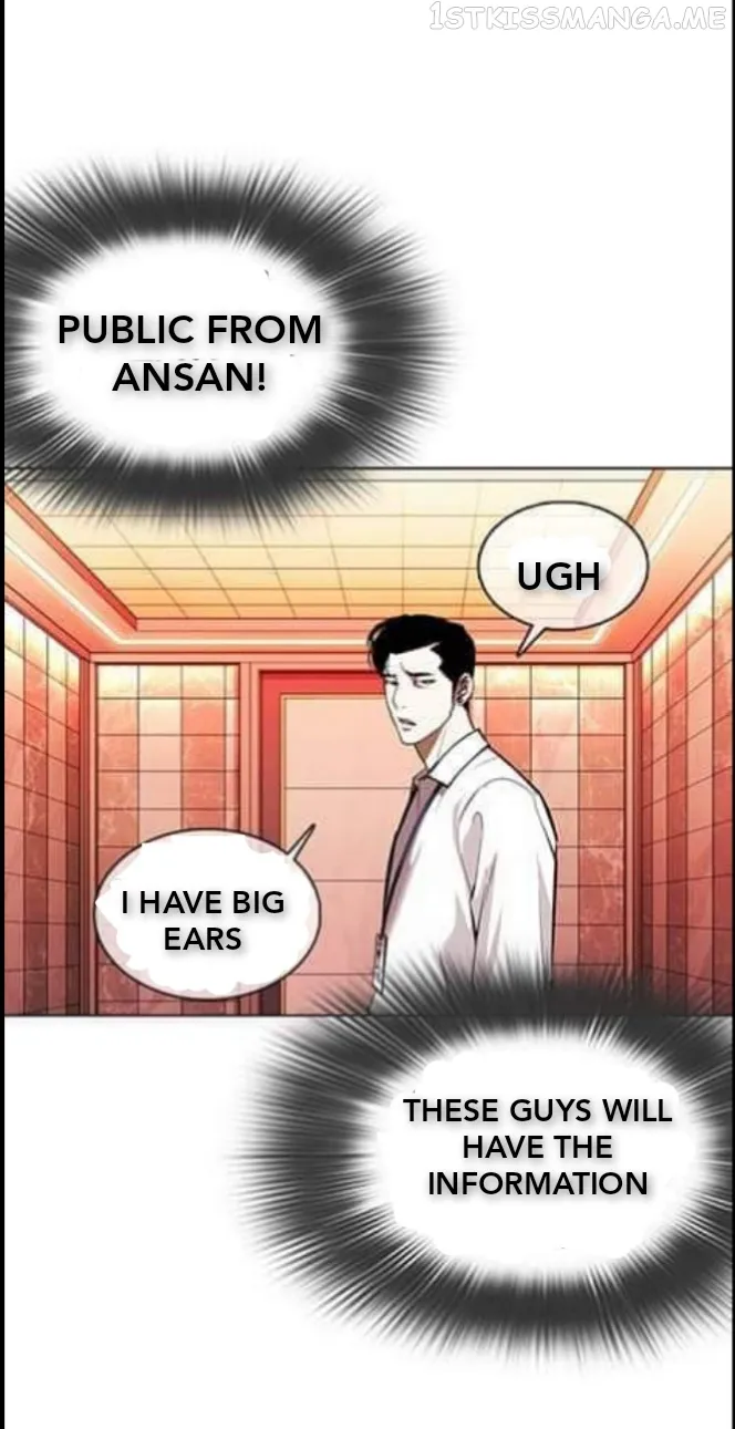 Lookism Chapter 361.1 Online - página 33