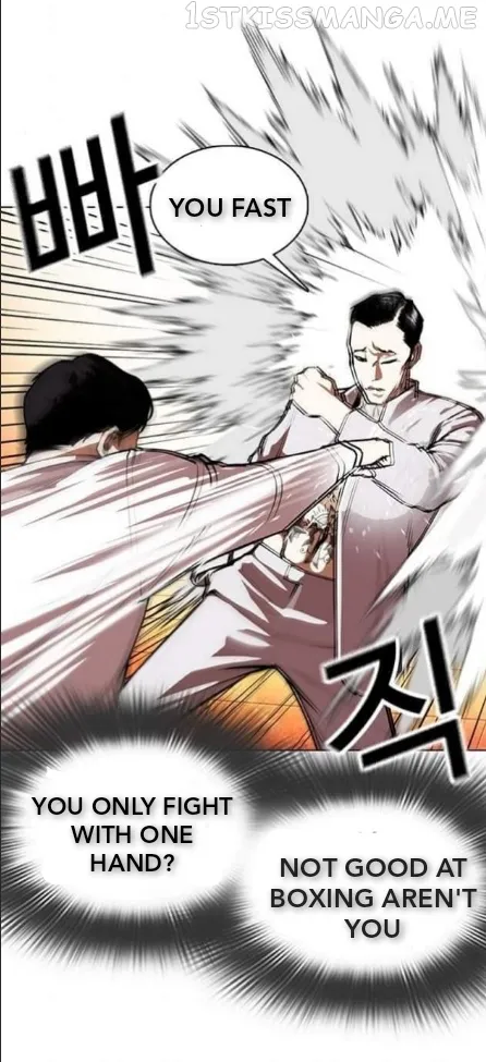 Lookism Chapter 361.1 Online - página 50