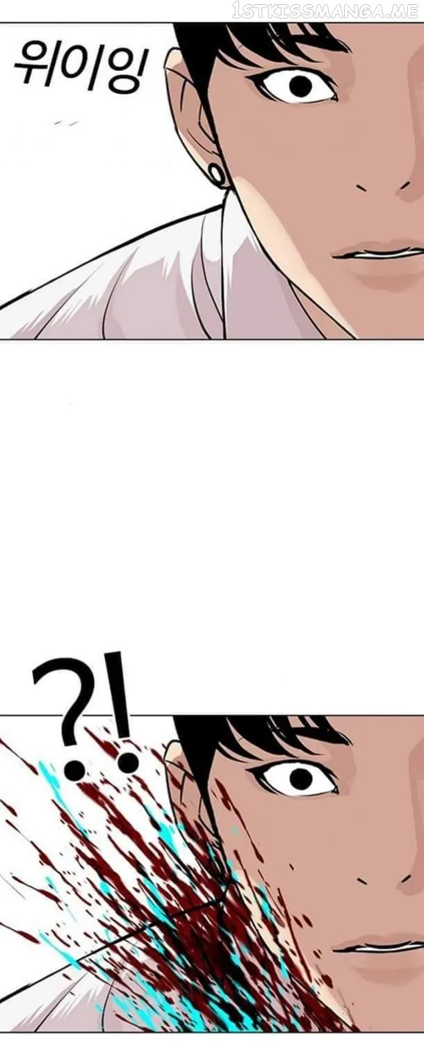 Lookism Chapter 361.1 Online - página 55