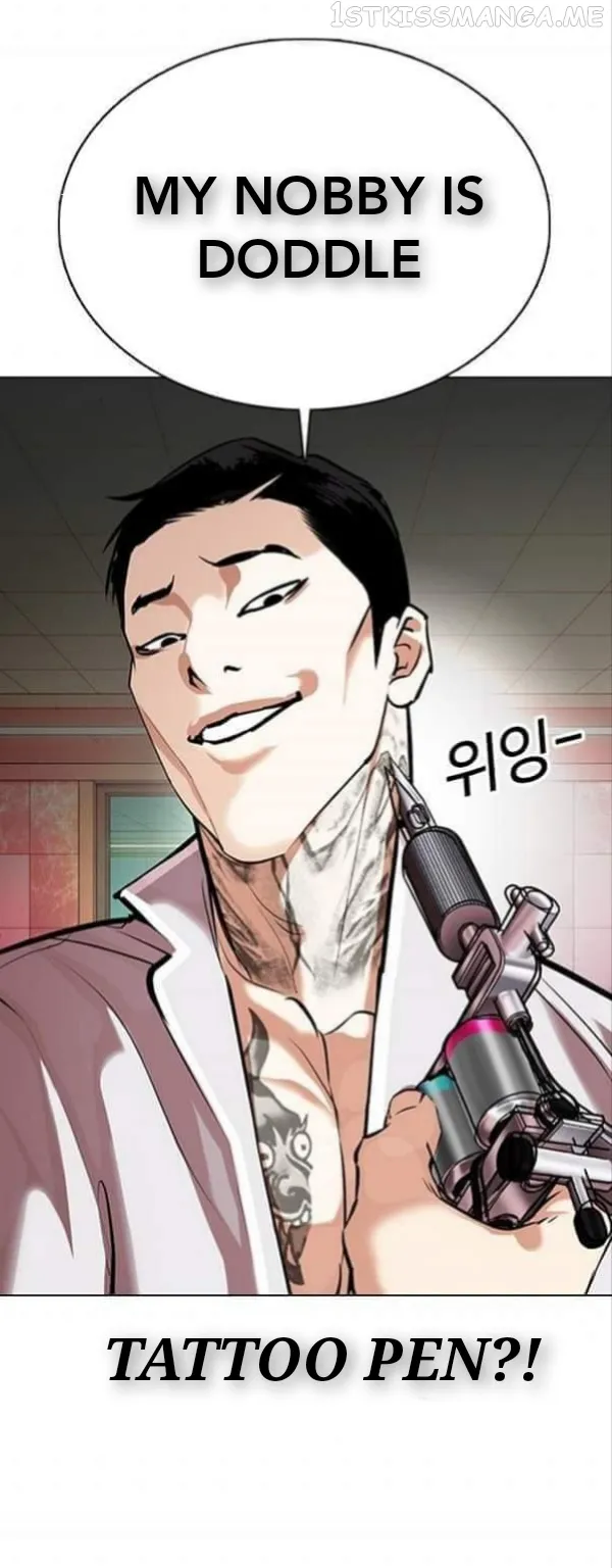Lookism Chapter 361.1 Online - página 58