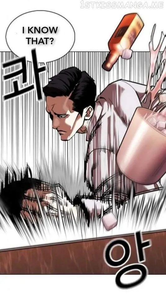 Lookism Chapter 361.1 Online - página 77