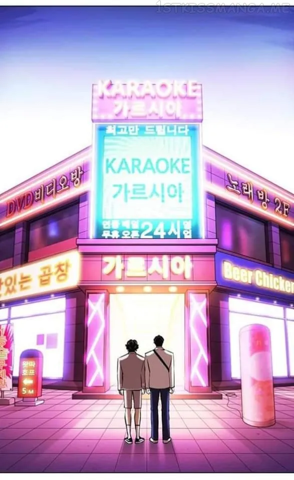 Lookism Chapter 361.1 Online - página 85