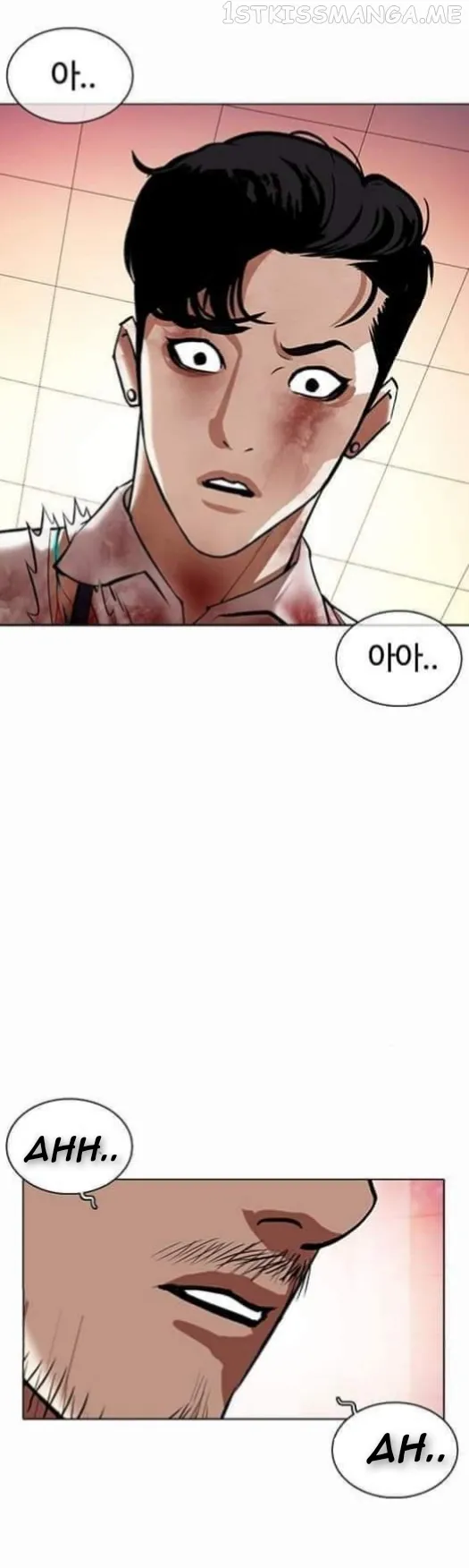 Lookism Chapter 362.1 Online - página 25