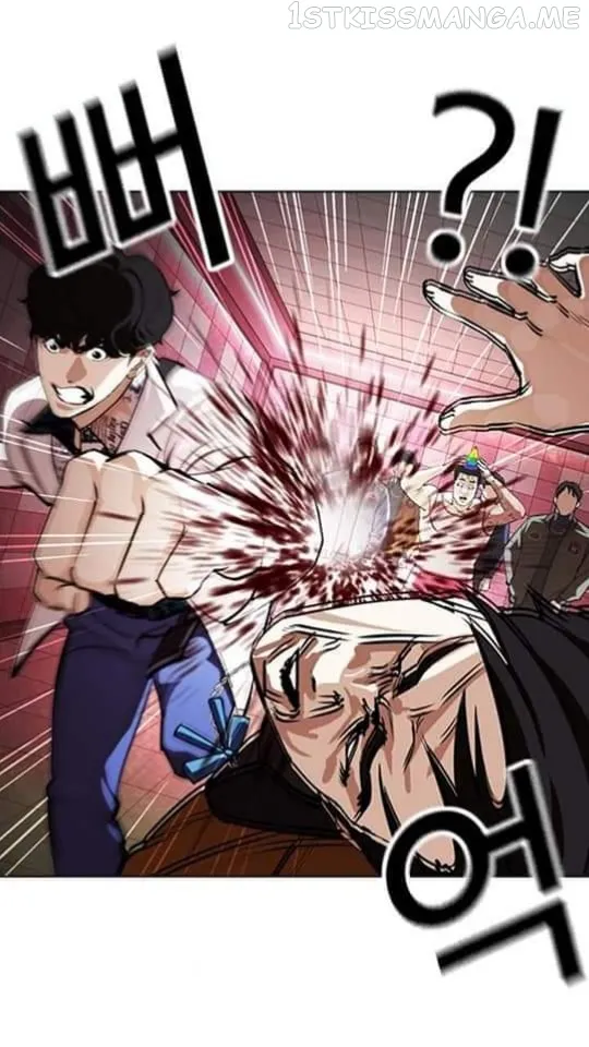 Lookism Chapter 362.1 Online - página 47
