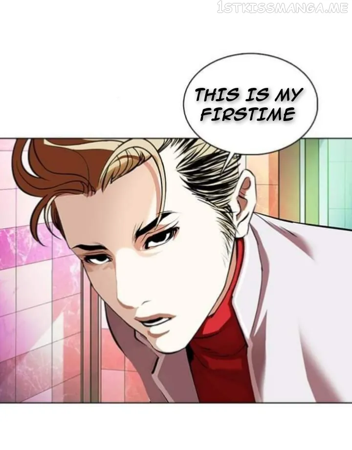Lookism Chapter 362.1 Online - página 52