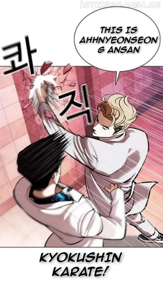 Lookism Chapter 362.1 Online - página 56