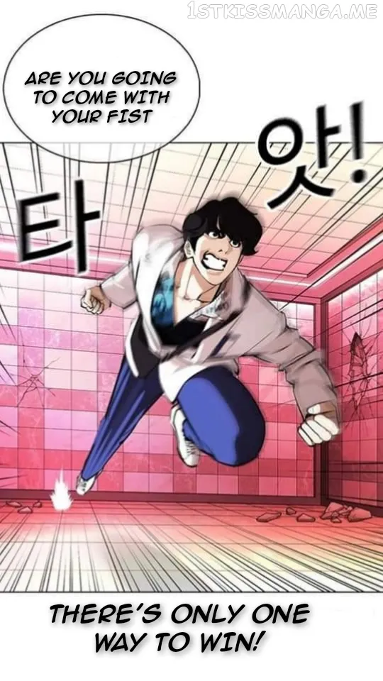 Lookism Chapter 362.1 Online - página 70