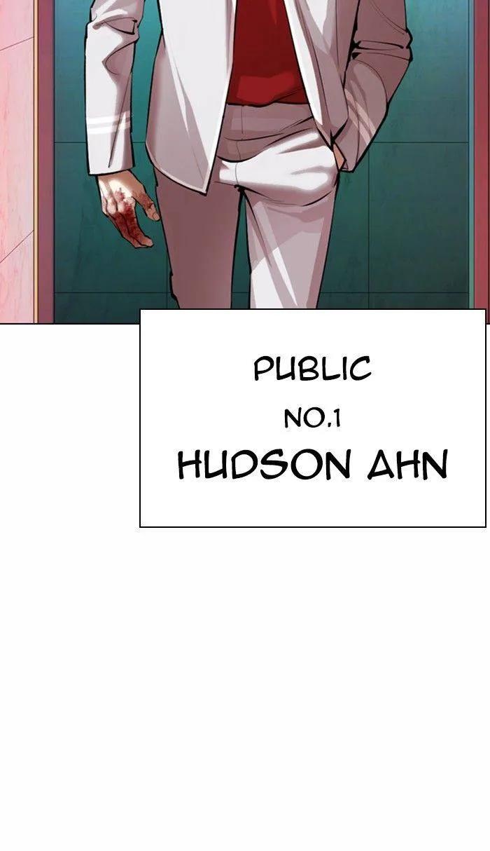 Lookism Chapter 363 Online - página 5