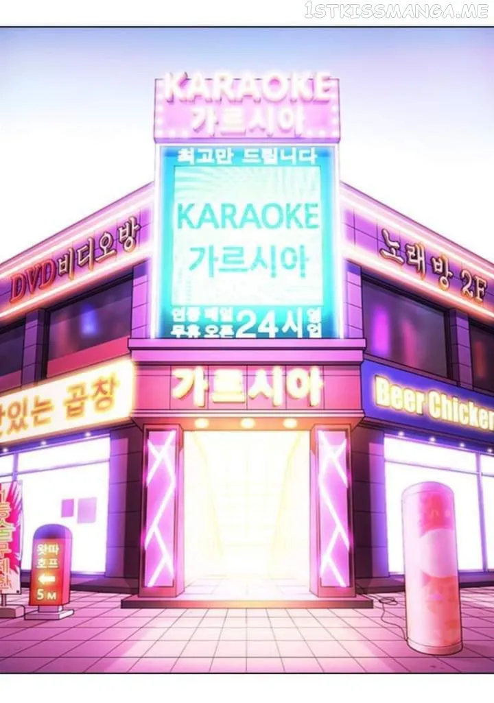 Lookism Chapter 363.1 Online - página 3