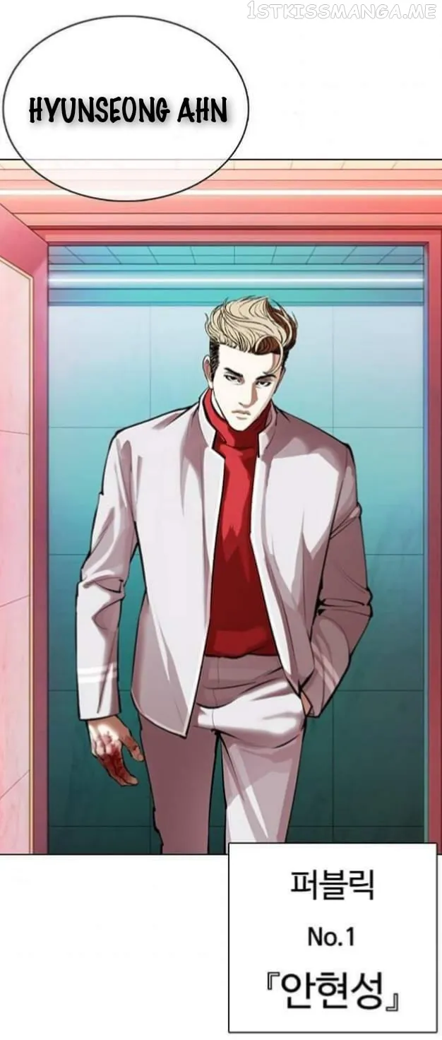 Lookism Chapter 363.1 Online - página 5