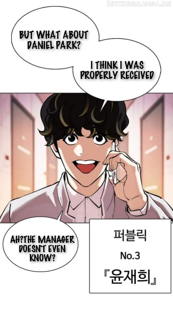 Lookism Chapter 363.1 Online - página 32