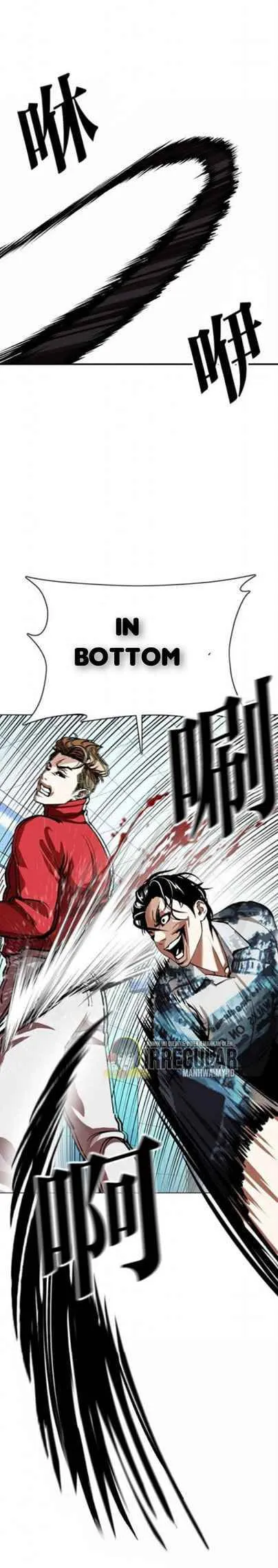 Lookism Chapter 364 Online - página 3