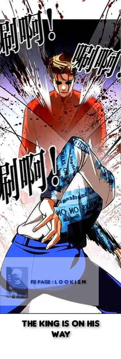 Lookism Chapter 364 Online - página 13