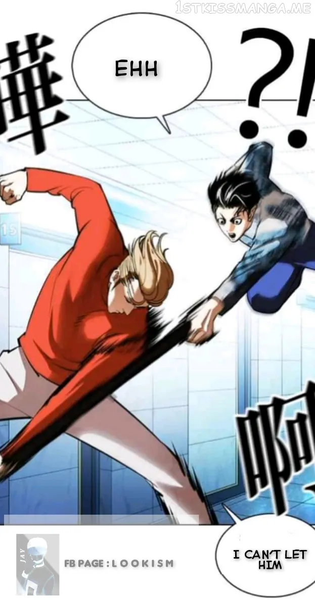 Lookism Chapter 364.1 Online - página 15