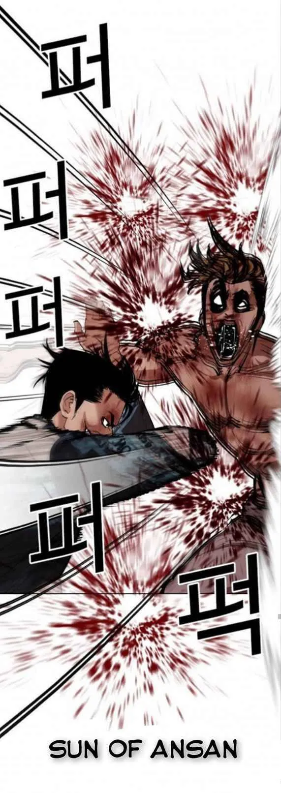 Lookism Chapter 365 Online - página 41