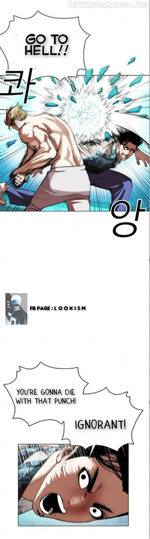 Lookism Chapter 365.1 Online - página 25