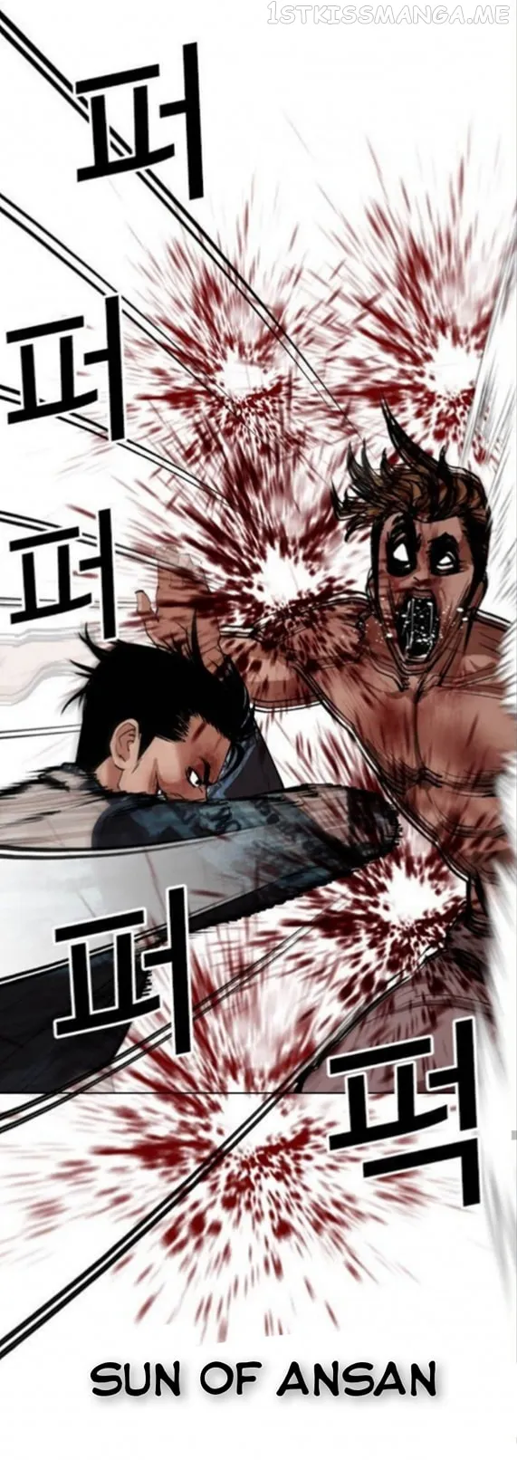 Lookism Chapter 365.1 Online - página 41