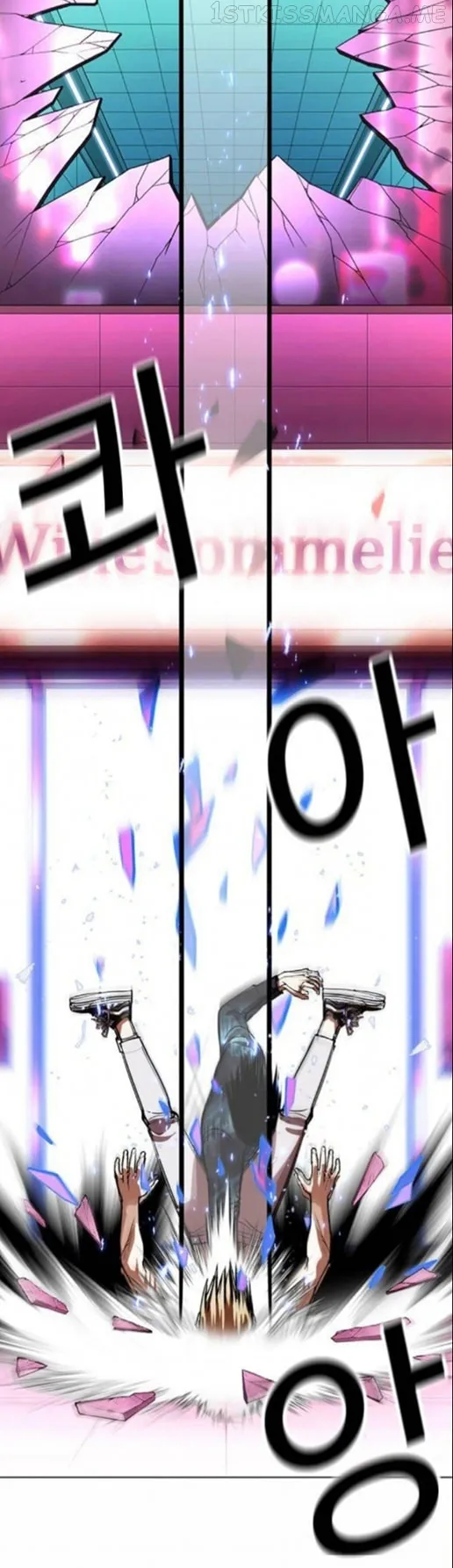 Lookism Chapter 365.1 Online - página 53
