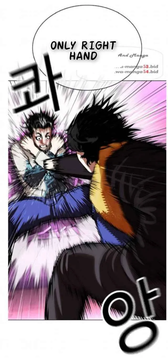 Lookism Chapter 366 Online - página 23