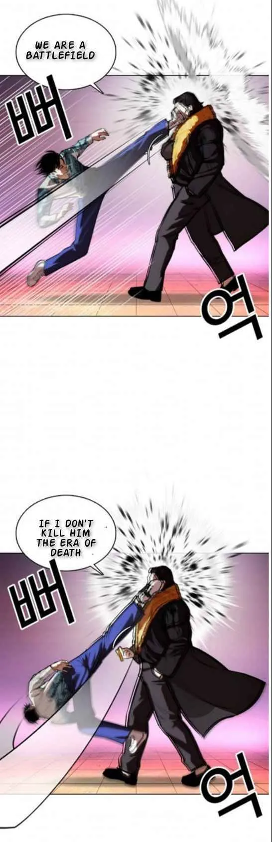 Lookism Chapter 366 Online - página 31