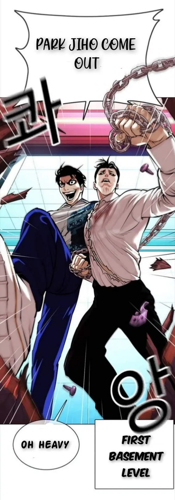 Lookism Chapter 367 Online - página 4