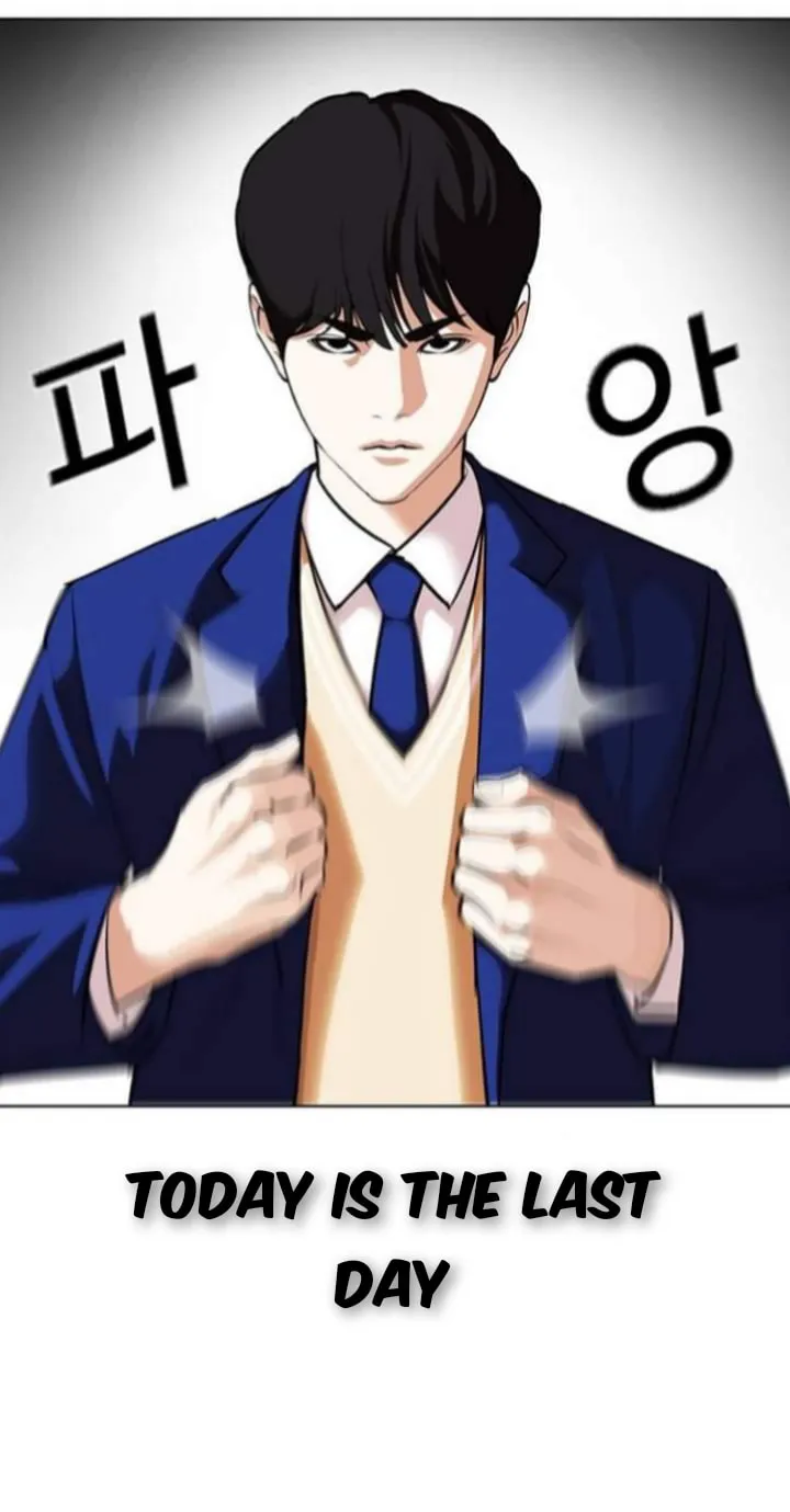 Lookism Chapter 367 Online - página 73