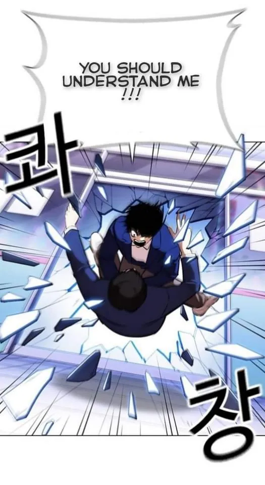 Lookism Chapter 369 Online - página 32