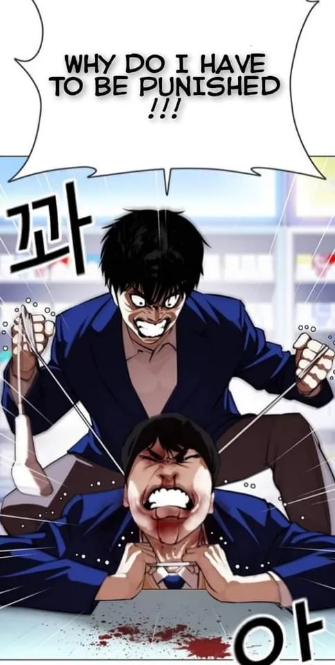 Lookism Chapter 369 Online - página 38