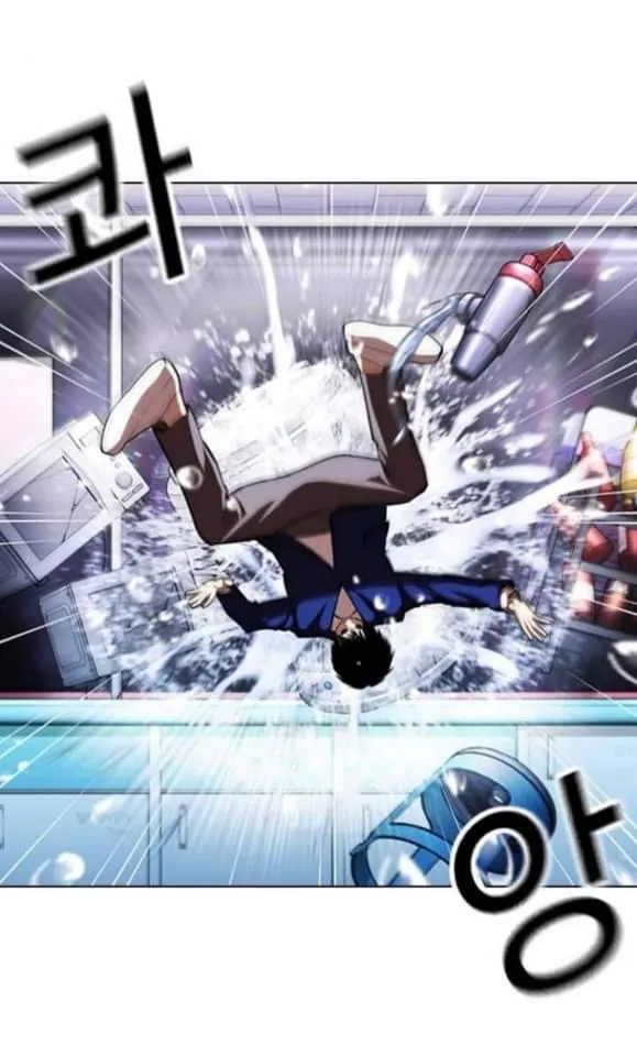 Lookism Chapter 369 Online - página 42