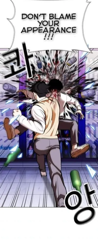 Lookism Chapter 369 Online - página 72