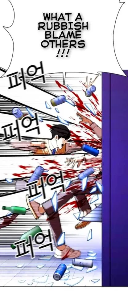 Lookism Chapter 369 Online - página 74