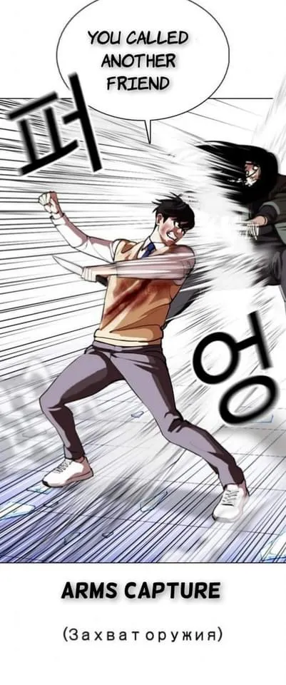 Lookism Chapter 369 Online - página 86